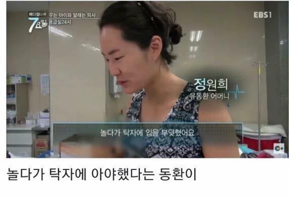 우는아이 달래기 | 깔깔유머방 | 커뮤니티 - 팍스넷 증권포털